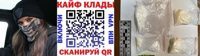 Где найти наркотики Александровск-Сахалинский МАРИХУАНА Cocaine ГАШИШ Alpha-PVP АМФЕТАМИН Мефедрон