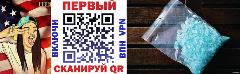 Amphetamine VHQ  Александровск-Сахалинский 