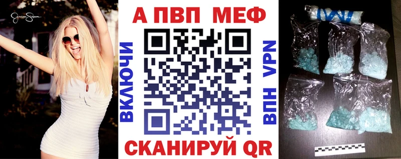 A-PVP VHQ  где продают   Александровск-Сахалинский 