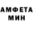 АМФЕТАМИН Розовый TatyanaSt