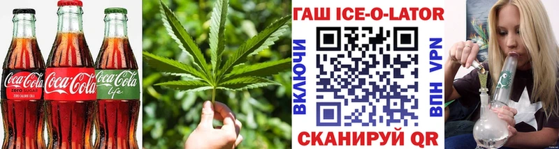 Canna-Cookies конопля  Александровск-Сахалинский 