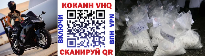 КОКАИН Боливия  Александровск-Сахалинский 
