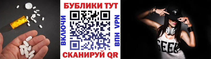 Ecstasy MDMA  цена наркотик  Александровск-Сахалинский 