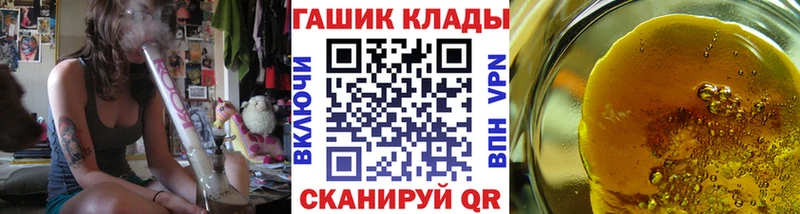 цена   Александровск-Сахалинский  ГАШ Изолятор 