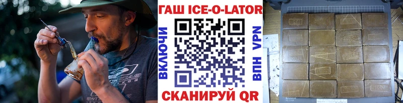 ГАШИШ Изолятор Александровск-Сахалинский