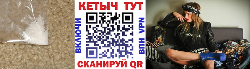 МЕГА вход  Александровск-Сахалинский  Кетамин VHQ  продажа наркотиков 