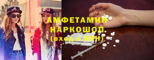 амф Нефтекумск