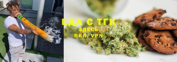 соль ск Нефтегорск