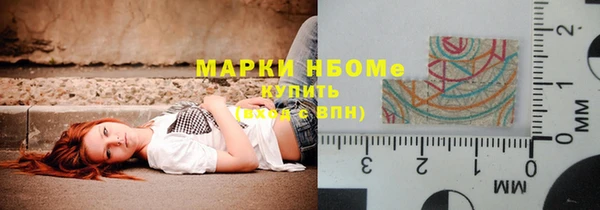 амф Нефтекумск