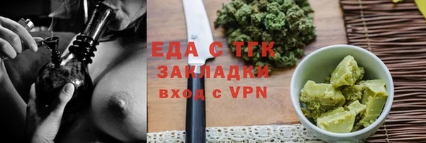 соль ск Нефтегорск