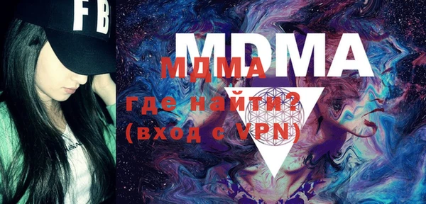 мефедрон VHQ Вязники