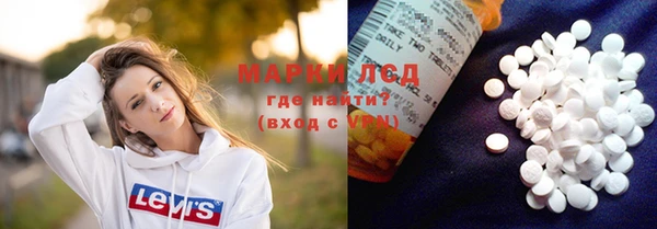 марки lsd Нея