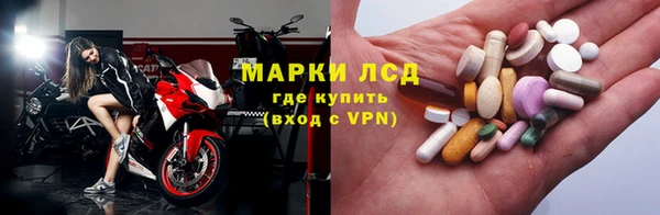 марки lsd Нея
