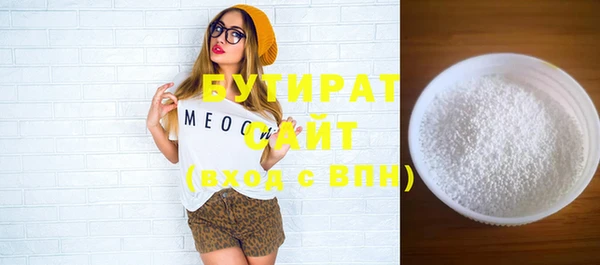 соль ск Нефтегорск