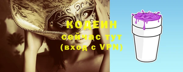 соль ск Нефтегорск