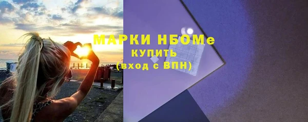 мефедрон VHQ Вязники