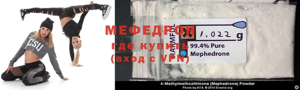 амф Нефтекумск