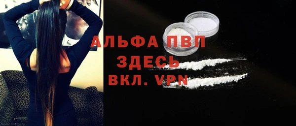 соль ск Нефтегорск