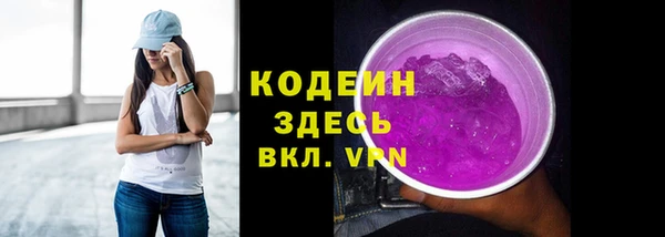 кокаин премиум Вязьма