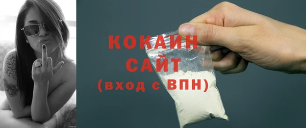 соль ск Нефтегорск