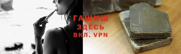 соль ск Нефтегорск