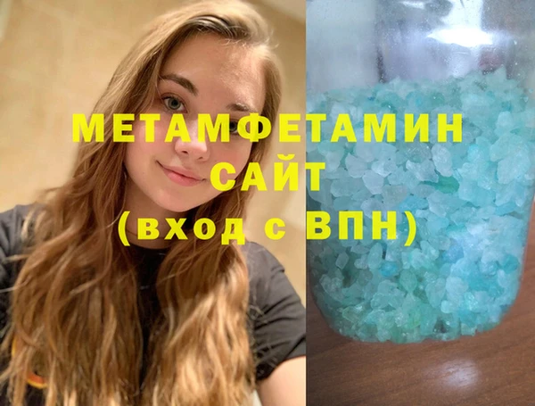 соль ск Нефтегорск