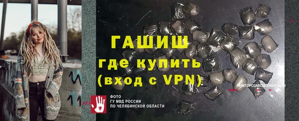 амф Нефтекумск