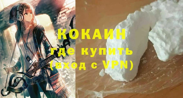 амф Нефтекумск