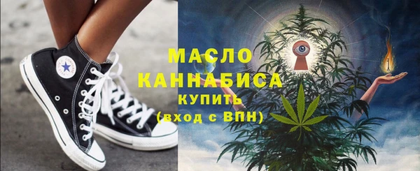 соль ск Нефтегорск