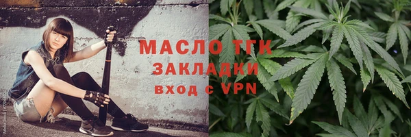 амф Нефтекумск