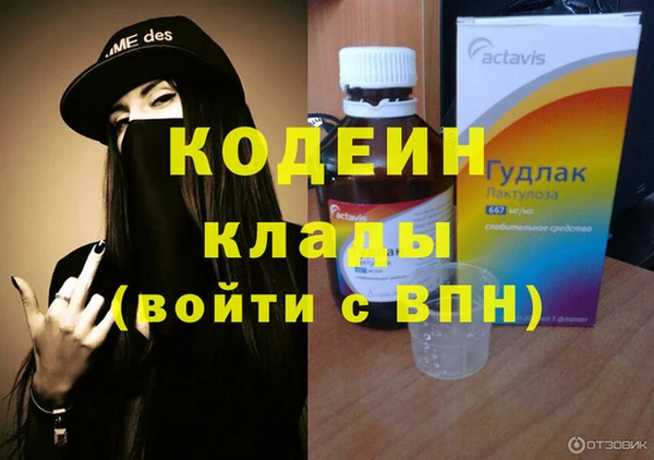 марки lsd Нея