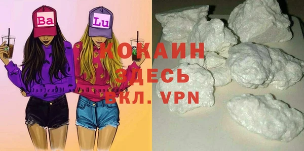 соль ск Нефтегорск