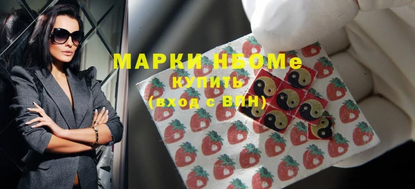амф Нефтекумск