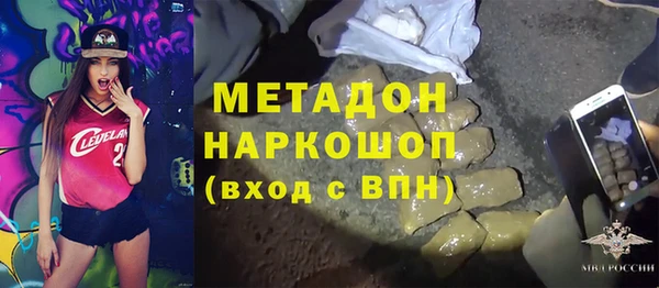 амф Нефтекумск