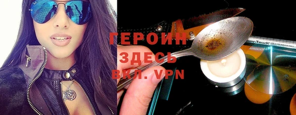 spice Навашино