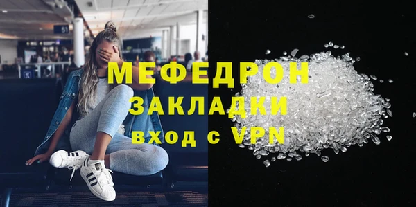амф Нефтекумск