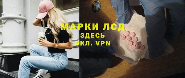 марки lsd Нея