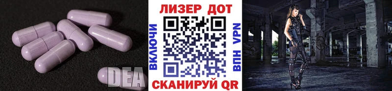 маркетплейс клад  блэк спрут маркетплейс  Александровск-Сахалинский  купить  цена  Лсд 25 экстази ecstasy 