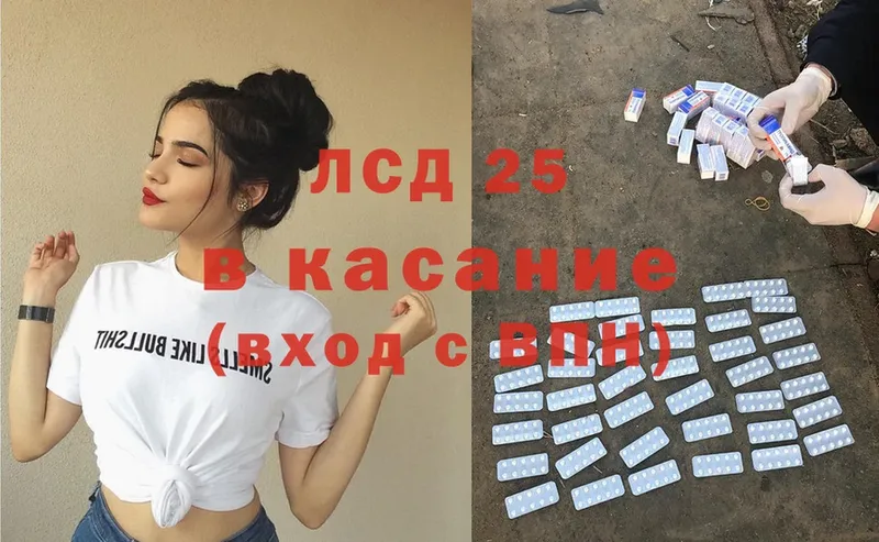 продажа наркотиков  MEGA как войти  ЛСД экстази ecstasy  Александровск-Сахалинский 