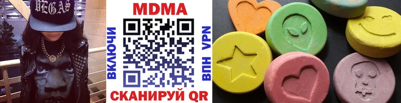 shop состав  Александровск-Сахалинский  МДМА молли 