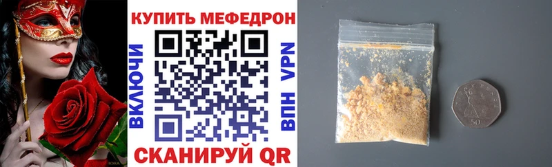 гидра ссылки  Александровск-Сахалинский  Мефедрон мука 