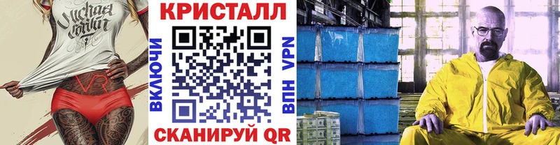 Метамфетамин мет  где продают наркотики  Александровск-Сахалинский 
