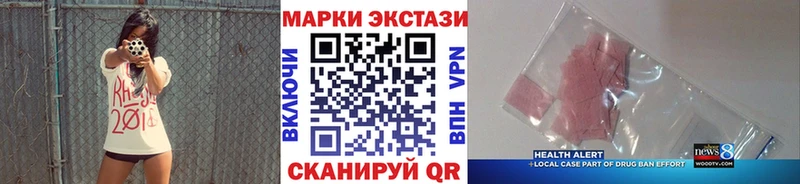 Наркотические марки 1,8мг Александровск-Сахалинский