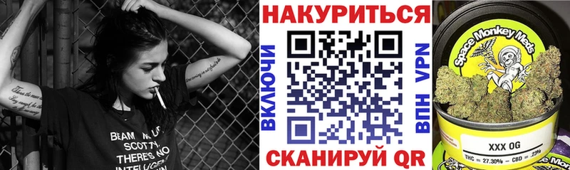 купить наркоту  Александровск-Сахалинский  Марихуана гибрид 